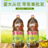 1.8L金龍魚菜籽油 食用菜子油 批發(fā)食用植物油 金龍魚食用油