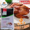 璞真蜜汁叉燒腌醬1.5kg華萊士手扒雞專用腌醬烤雞烤肉商用刷醬料