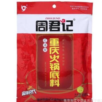 重慶特產(chǎn) 周君記重慶火鍋底料 紅湯型 400g×30袋