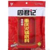 重慶特產 周君記重慶火鍋底料 紅湯型 400g×30袋