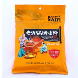 老火鍋調(diào)味料【珍品紅湯】