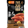 速凍食品香腸 黑胡椒味純肉烤腸火鍋燒烤食材10根500g 烤香腸批發