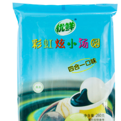 廠家直銷批發 炫彩湯圓類 清真五彩小湯圓 260g/袋