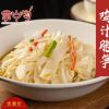 掌中勺特色菜筍干 農(nóng)家自制半成品菜 酒店食材雞汁脆筍300g