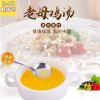 綠源老母雞湯廠家直銷餐飲專用濃縮雞湯800g 廚房調(diào)味品餐飲調(diào)料