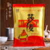 莎麥雞精調(diào)料454g 大袋商用火鍋米線大包調(diào)味料沙麥批發(fā)火鍋雞精