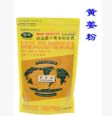 綠環(huán)牌袋裝500g黃姜粉/郁金/Turmeric guound 天然調(diào)色香辛料