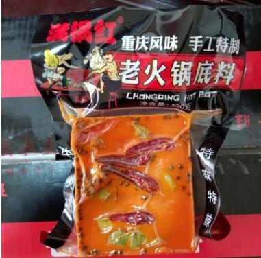 400g滿鍋紅手工老火鍋 麻辣燙底料餐飲調(diào)味品 美味家庭火鍋底料