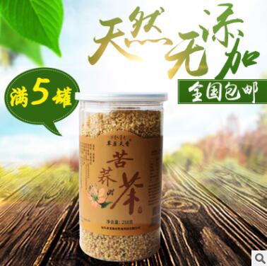 苦蕎茶草原特產(chǎn)罐裝優(yōu)惠食品零食茶葉小青柑普洱金絲皇菊