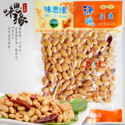 批發(fā)供應(yīng)綠色食品油炸花生五香花生麻辣花生【小額批發(fā)】