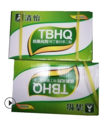 清怡牌 TBHQ 食品添加劑 特丁基對苯二酚 油脂抗氧化劑