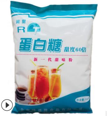 潤甜牌 蛋白糖 食品添加劑 甜味劑 60倍甜度 99%含量