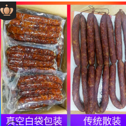 四川特產(chǎn)香腸臘肉煙熏臘腸烤腸麻辣500g肉類腌臘制品批發(fā)代發(fā)