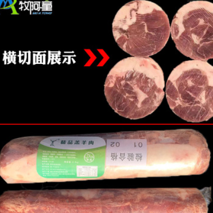 精品羔羊肉卷5斤*10卷涮羊肉烤肉火鍋肉卷冷凍羊肉片包裝批發