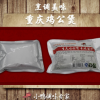 【小甲鳥】重慶雞公煲醬料 正宗 雞公煲 袋裝500g