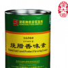 港陽GY3400食品用香精增鮮增味添加劑鹵水燒鵝烤鴨炒菜燒臘香味素