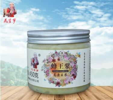 花背籮活性鮮蜂王漿450g 自有養蜂基地 蜂皇漿蜂乳