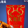 大龍燚火鍋底料 家庭裝700g川味牛油麻辣燙 四川特產(chǎn)干鍋調(diào)料