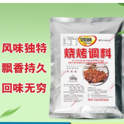 廠家批發 燒烤調料 撒料羊肉串烤翅烤魚牛排孜然烤肉蘸料腌料香料