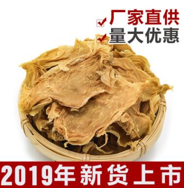 筍干廠家直銷批發(fā)筍衣片散裝500g