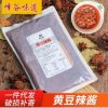 黃豆辣醬 500g/袋 甄選優(yōu)良原料 融合數(shù)十種食材