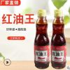 越前辣椒油1*24*180ML廠家批發(fā)紅油王 餐飲家用食用油