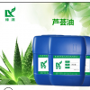 綠源香料 蘆薈油易吸收基礎油皮膚滲透油化妝品美容院裝 aloe oil