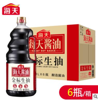 零售海天金標生抽1.9L非轉基因釀造醬油 蘸料炒菜涼拌調料