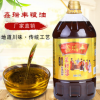 四川鑫瑞豐 壓榨菜籽油食用油小瓶初榨菜籽油 物理壓榨廠家直銷5L