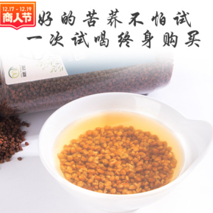 建茂 廠家批發(fā)黑苦蕎茶大胚芽500g罐裝 苦蕎茶 大涼山 蕎麥茶