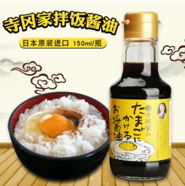 日本進口寺岡家拌飯醬油生雞蛋拌飯貓飯鰹魚柴魚調(diào)味汁150ml