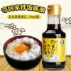 日本進口寺岡家拌飯醬油生雞蛋拌飯貓飯鰹魚柴魚調(diào)味汁150ml