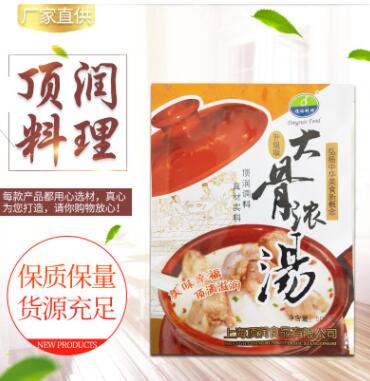 食宴 大骨白湯 豬骨高湯濃湯 濃縮火鍋底湯米線麻辣燙底料 1kg