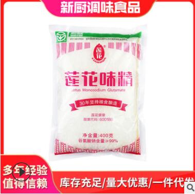 批發蓮花味精 100g 200g400g500g量大價優 增香調味品