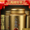 霄燦茶葉 新會小青柑 普洱茶熟茶 原產(chǎn)地制作 自然生曬一斤禮盒裝