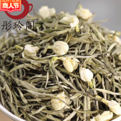 新茶茉莉花茶廣西橫縣茉莉花茶葉產(chǎn)地直銷散裝批發(fā)支持一件代發(fā)