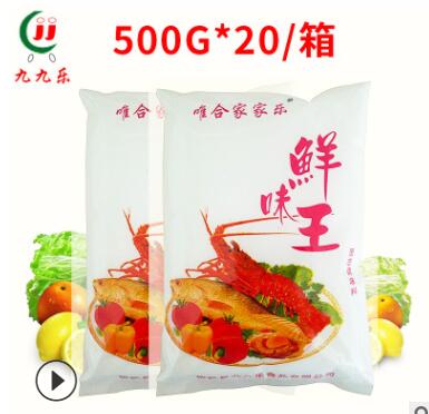 家家樂鮮味王供應 濃縮排骨鮮味王500g 酸辣粉鮮味王調味料批發