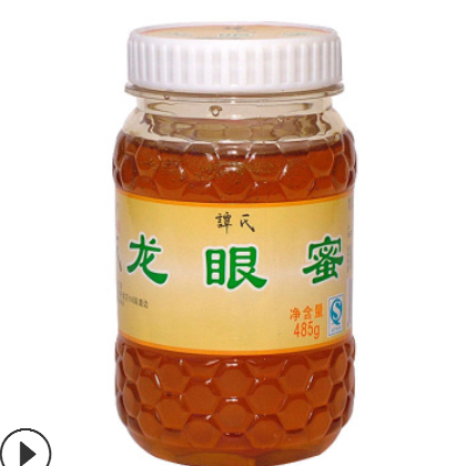 批發(fā)野生蜂蜜 農家土特產高品質龍眼蜜 瓶裝土蜂蜜485g 一件代發(fā)