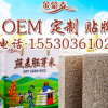 廠家直銷燕麥胚芽米2kg禮盒 谷物雜糧代餐 OEM代加工 原產(chǎn)地批發(fā)