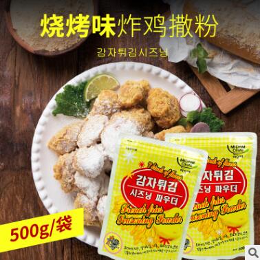 韓國進口炸雞調味粉 燒烤味調味撒粉500g*10袋/箱