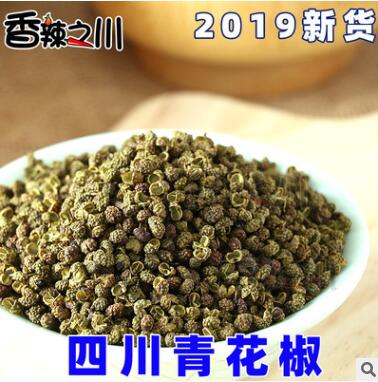 2019新貨花椒青麻椒批發四川金陽青花椒江津麻椒好花椒火鍋調味料