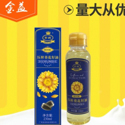 君爵葵花籽油 烘焙原料戚風(fēng)蛋糕廣式月餅皮專用油230ml