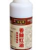 螺宗師紅油辣椒油 辣椒油香辣涼拌調(diào)味料 螺螄粉紅油調(diào)料500g