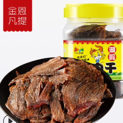 溫州湖嶺特產手撕黃牛肉干片沙嗲420g桶裝美食零食熟食小吃罐