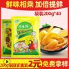 雞味鮮200g*40包 廠家餐飲調料高湯調料雞味鮮精增鮮 雞精調味料