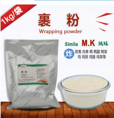 油炸雞排雞翅雞鎖骨魚排肉串用包裹粉1kg/袋