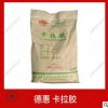 卡拉膠 25kg 德惠 食品級 綠新復配穩定增稠劑肉制品果凍布丁用