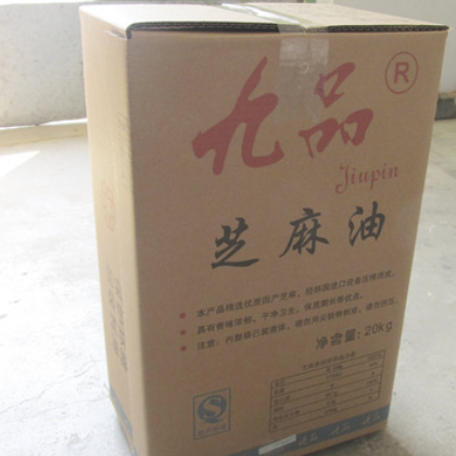 供應 煙臺九品 20kg/箱壓榨一級食用芝麻油 純芝麻香油桶裝批發