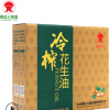 廠家直銷批發(fā)冷榨花生油 食用油 植物油 貼牌OEM一件代發(fā)年貨節(jié)日