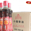 小磨香油芝麻油食用油廠家批發(fā)直銷 OEM代加工貼牌 瓶裝400ml